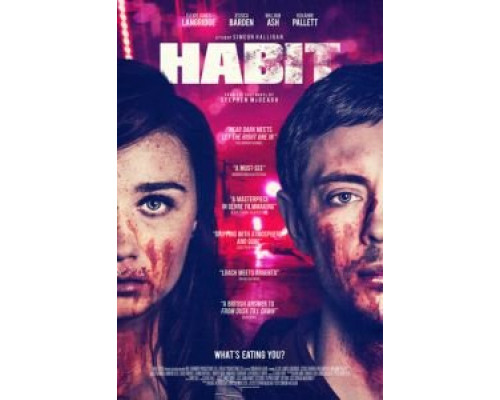   Зависимость (смотреть онлайн)