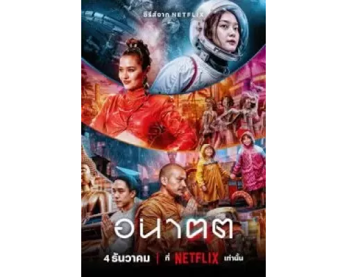Завтра и я 1 сезон смотреть онлайн 