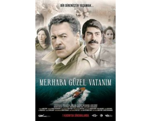   Здраствуй, моя прекрасная родина (смотреть онлайн)