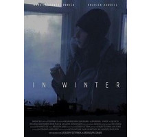 Зимой (2017)