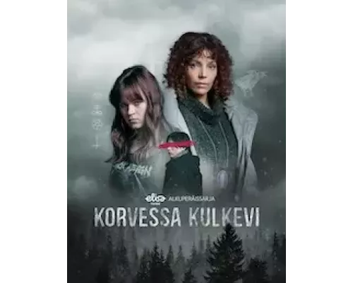 Зло внутри 1 сезон  смотреть онлайн 