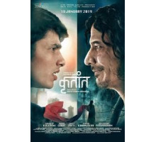 Знаки судьбы (2019)