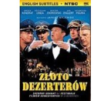 Золото дезертиров (1998)