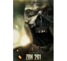 Зона 261 (2019)